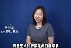 模特圈内人爆料怎么办,揭秘幕后真相