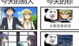 秽土二代技能视频爆料