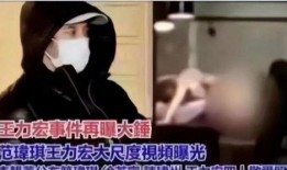 陈建州第三人爆料了吗视频,揭秘事件背后真相