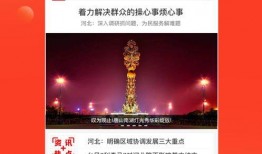 海康爆料头条新闻事件,揭秘最新头条新闻事件背后的真相