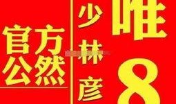 娜扎爆料经纪人视频在线观看,揭秘明星幕后生活片段