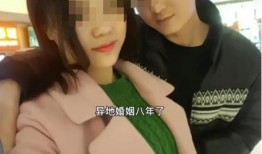 网红小慧爆料出轨视频,真相背后引发网友热议