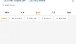 新乡大瓜爆料视频