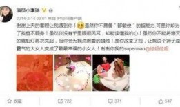 荔枝娱乐爆料事件,揭秘娱乐圈幕后真相