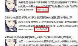 网友爆料假新闻怎么办,如何应对网友爆料的假新闻