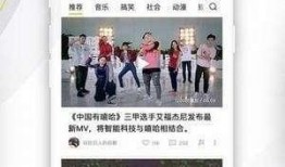 爆料视频去哪找啊最新版