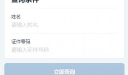 西安教育爆料最新消息,揭秘校园热点事件背后的真相