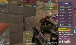 穿越火线生化最新爆料,惊悚来袭，生死较量再升级！