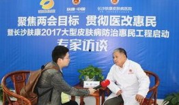 湖南医生爆料医院视频,揭露医疗乱象背后的真相