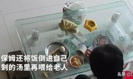 老汪爆料支架视频,老汪爆料视频深度解析