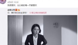 圈内大爆料马思纯白敬亭,圈内爆料引热议