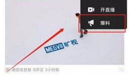 今日头条中爆料怎么赚钱,轻松上手，月入过万不是梦