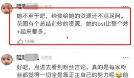 唐迟和老东家最新爆料,与老东家最新爆料背后的故事与真相