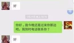 奇葩新闻爆料大全,奇葩新闻爆料大全精选集锦