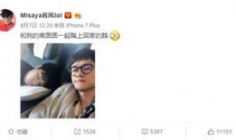 龙公子最新爆料新闻直播,最新爆料新闻直播幕后真相