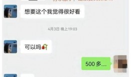 网友爆料谭竹聊天记录视频,揭秘背后惊人内幕