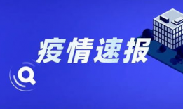 今日关注中山爆料视频最新,视频揭露惊人真相，引发社会热议