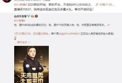 龙公子最新爆料新闻直播,最新爆料新闻直播幕后真相