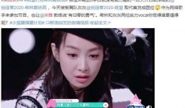 圈内爆料宋茜罗云熙,幕后故事曝光引热议