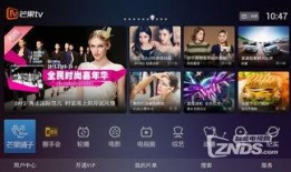 芒果影院在线观看,畅享在线观影新体验