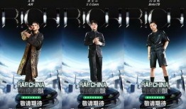 新说唱巅峰对决爆料视频,揭秘幕后爆料，精彩瞬间抢先看