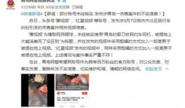 开发区高中爆料事件视频,视频揭露惊人真相