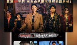 武汉爆料博主事件视频播放,视频播放背后的舆论风暴