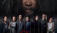 致命复活手机在线观看,手机在线惊悚揭秘