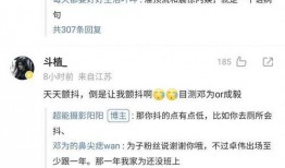 卓伟爆料古装大瓜视频,古装剧幕后大揭秘，独家视频揭露惊人内幕！