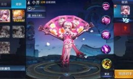 王者皮肤体验最新爆料视频,视觉盛宴与技能革新，带你领略国风之美