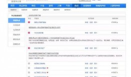 热点爆料在哪里找啊最新,追踪最新资讯的秘籍汇总