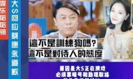 蔡康永爆料酒桌事件视频,揭秘娱乐圈不为人知的一面