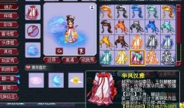 梦幻西游最新锦衣爆料,炫彩锦衣来袭，时尚潮流一网打尽