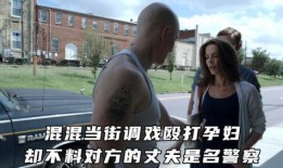 女光棍电影在线观看,单身女性的情感冒险之旅