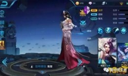 王者新皮肤最新爆料甄姬,翩若惊鸿，仙气缭绕，王者峡谷再添绝世佳人