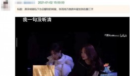 娱乐吃瓜八卦直播视频,娱乐圈幕后八卦大揭秘！
