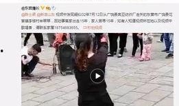 张庭原员工爆料事件视频,揭开明星企业背后的惊人内幕