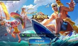 云游皮肤最新爆料