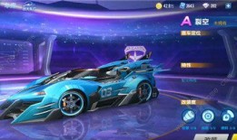 最新qq飞车勋章车爆料