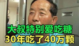 掉牙大叔最新爆料,娱乐圈不为人知的掉牙真相