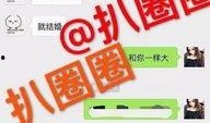 面套最新爆料图片高清,高清图揭秘神秘面纱下的科技魅力