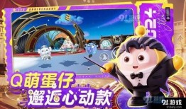 蛋仔派对游戏赛季爆料最新,全新玩法与角色等你探索！