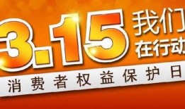 315爆料视频,揭秘视频揭示的惊人内幕