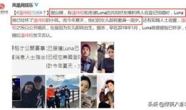 3岁女孩爆料爸爸视频,萌态十足引网友热议