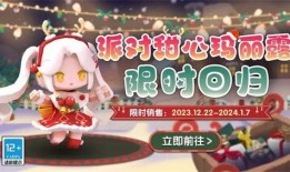 2023扭蛋机爆料最新,揭秘最新潮流玩具背后的秘密与惊喜