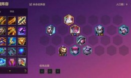 金铲铲最新至臻皮肤爆料,炫酷特效，引领潮流