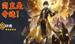 原神帝君爆料视频在线观看,揭秘神秘角色与游戏新动向