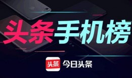 六月今日头条爆料,揭秘热门事件背后真相