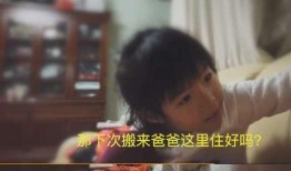 妈妈大爆料视频,揭秘家庭温馨瞬间