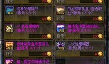 地下城国庆最新爆料视频,国庆爆料揭秘，全新内容与惊喜等你探索！